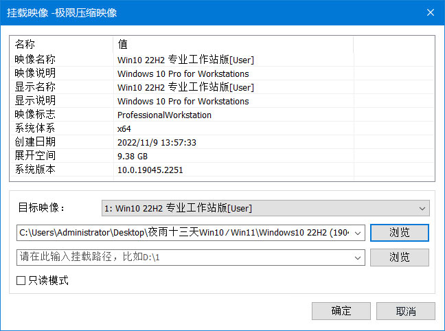 夜雨十三天 Win10 22H2 19045.2311 精简优化版 夜雨十三天 Win10 22H2 19045.2311 精简优化版