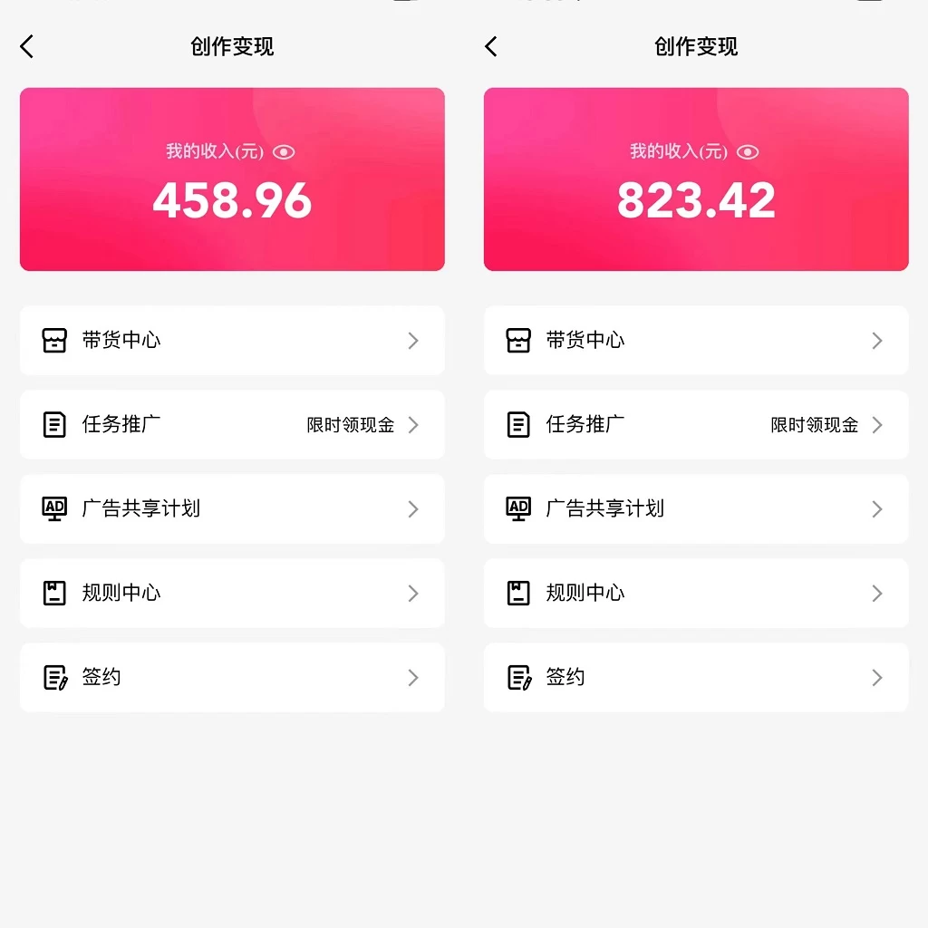 图片[2]-（全网首发）通过QQ短视频、24小时直播短剧，小白也能日入300+，老平台值得信奈-项目资源网