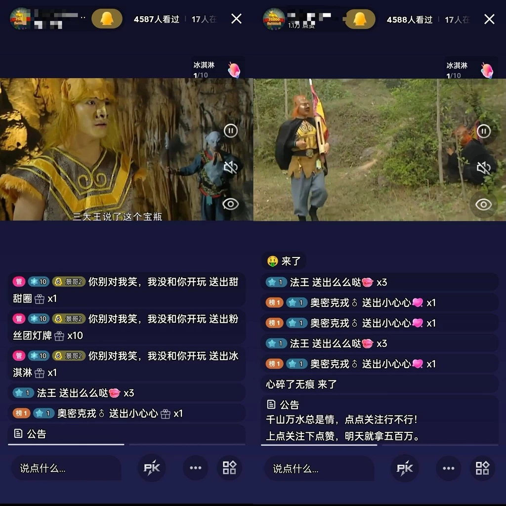 图片[3]-（全网首发）通过QQ短视频、24小时直播短剧，小白也能日入300+，老平台值得信奈-项目资源网