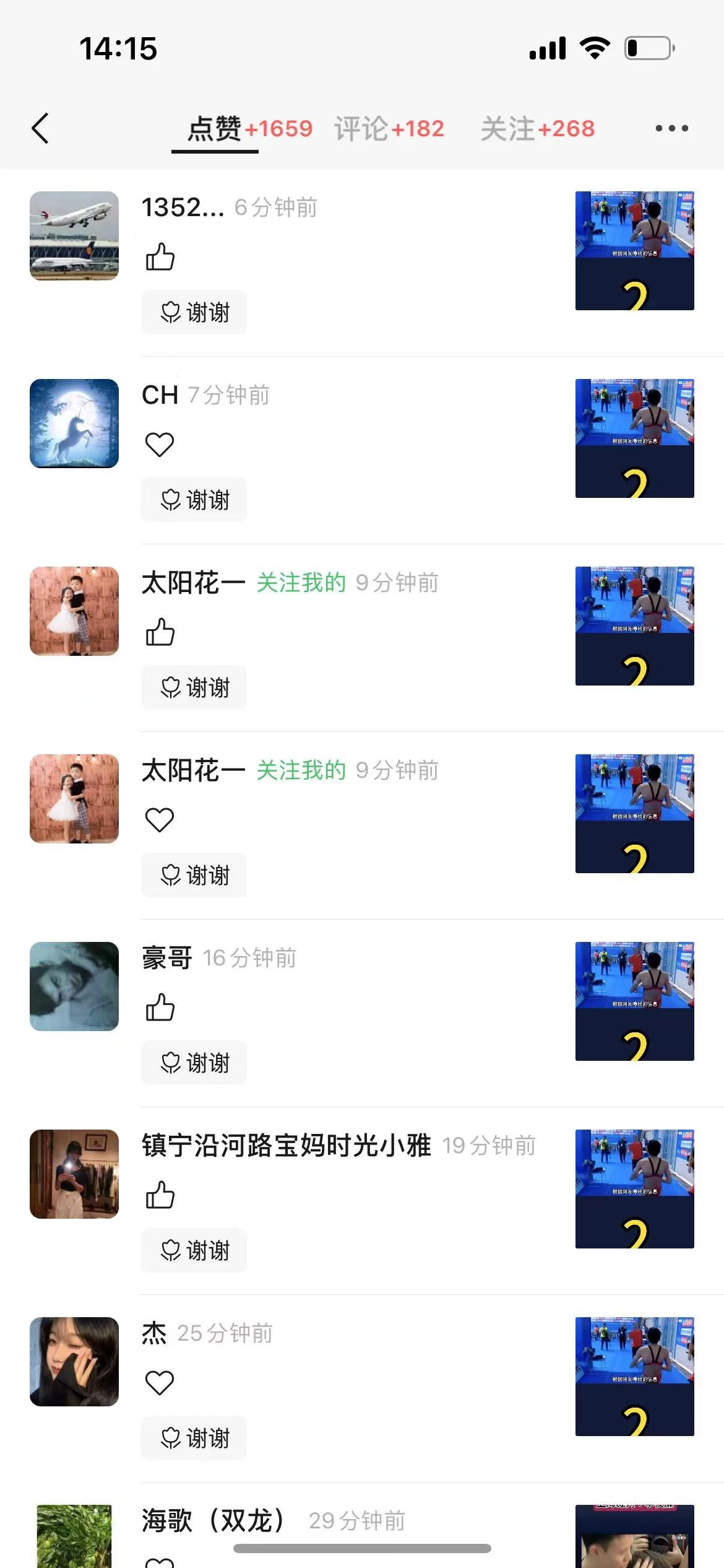 图片[3]-视频号创作者分成计划项目：简单一键生成视频，每日收益超过300+！-项目资源网