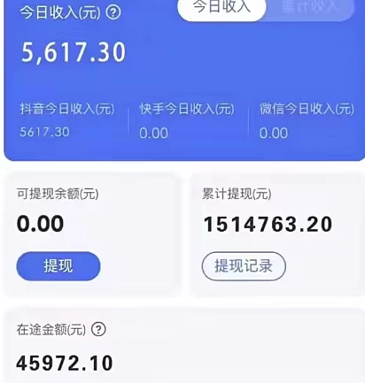 图片[2]-2024年无脑挂机蓝海项目 纯小白可轻松上手 轻松实现躺赚日入900+-项目资源网