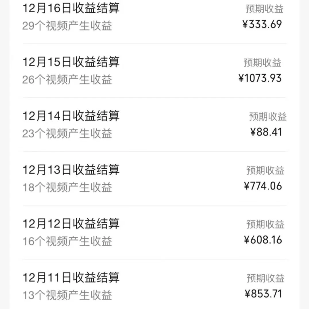 图片[2]-一场直播10万+，两分钟制作一条，100%原创、爆款、视频，给视频号卖货直播间倒流，从而拉爆直播间人气-项目资源网