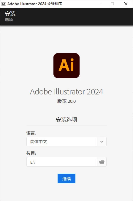 Adobe Illustrator 2024 v28.1.0.141 特别版-项目资源网