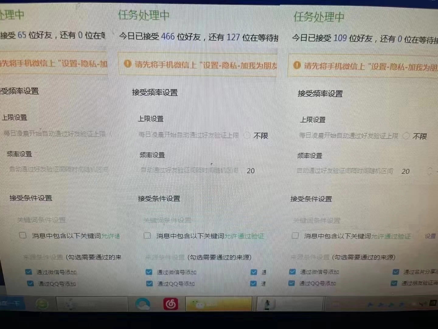 图片[2]-利用好评暴力截流付费创业粉，无需工具，简单且暴力的一个玩法-项目资源网