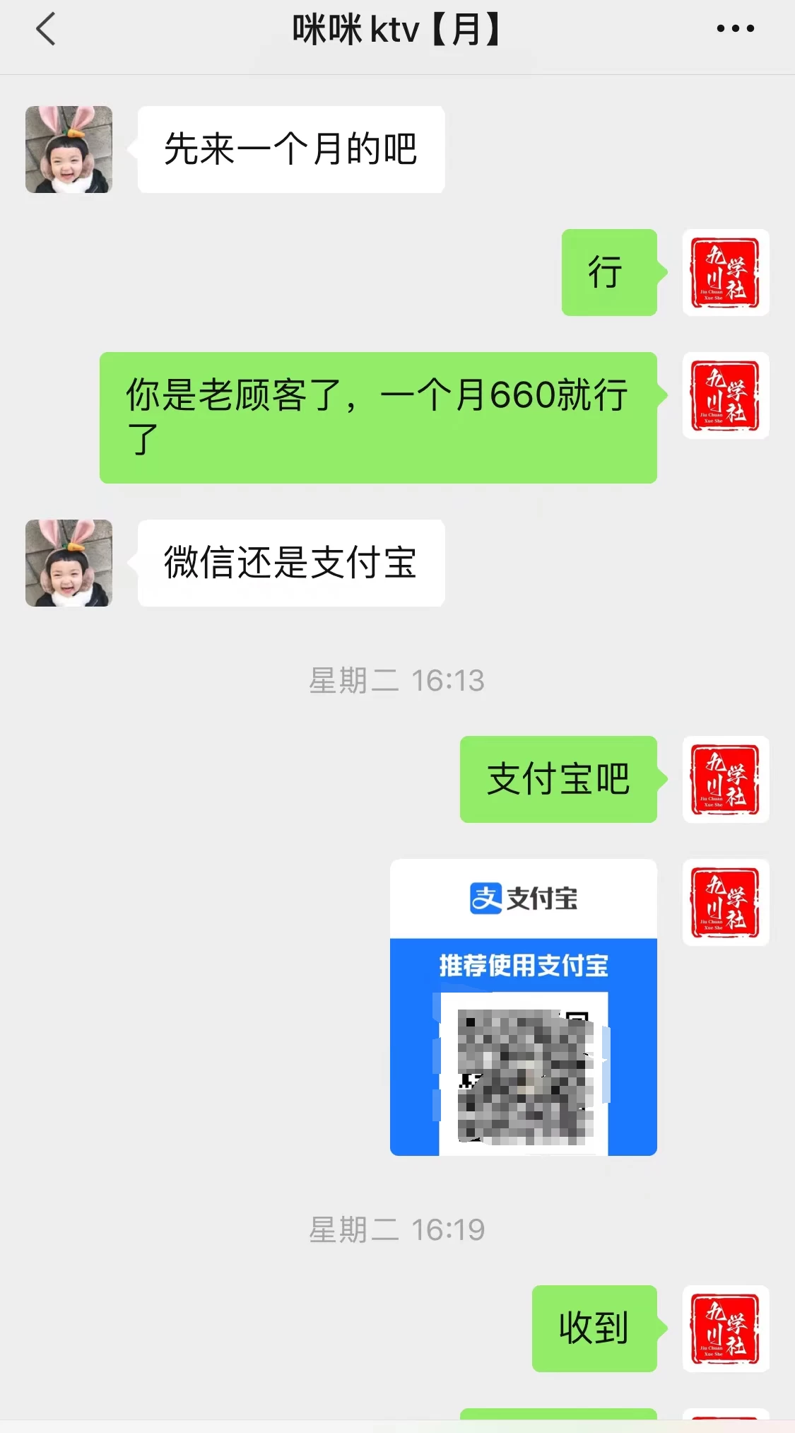 图片[2]-2024开年王炸项目：上门推影视会员卡实操日入1000-2000-项目资源网