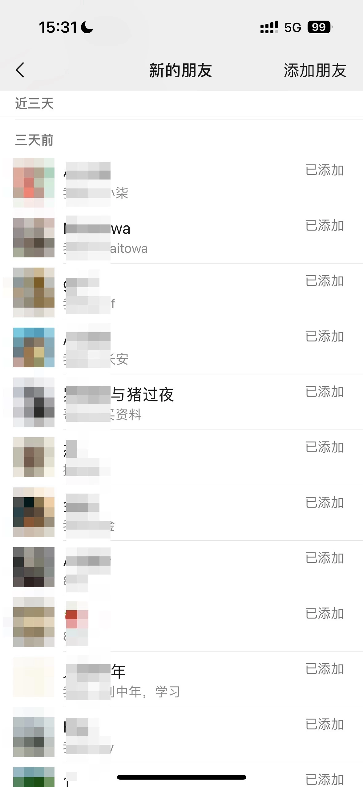 图片[2]-2024创业粉引流天花板日引50-100个创业粉非常暴力-项目资源网