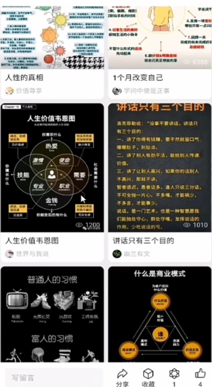 图片[2]-微信小绿书掘金 公众号流量主轻松搬运赚钱 推文制作超简单-项目资源网
