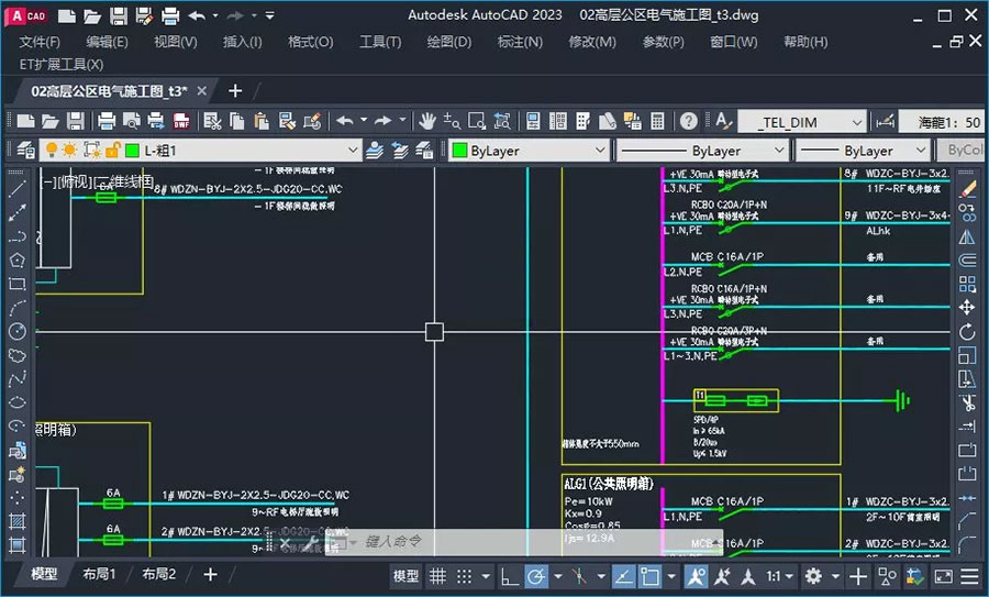 AutoCAD 中文版 v2023.1.2 珊瑚海精简优化版-项目资源网