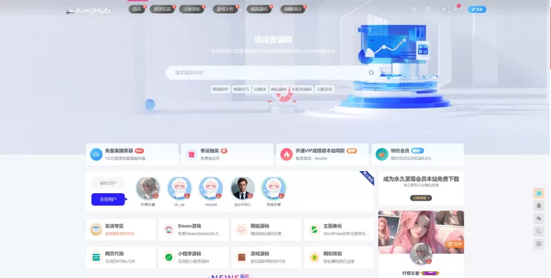 XMZIYUAN整站源码2025版-项目资源网